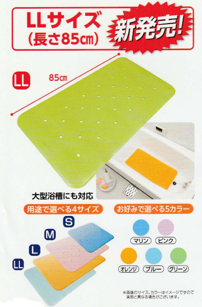ウェルファン トライタッチLLサイズ 38×85cm（入浴用品 すべり止めマット お風呂用マット）介護用品