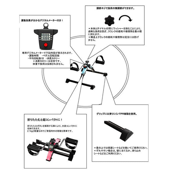 ペダルエクササイザー PX-one ユーキ・トレーディング (リハビリ エクササイズ 運動 フィットネス) 介護用品