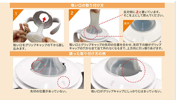 (代引き不可) 一般医療機器 (口腔嚥下機能訓練器具) タン練くん リハートテック (介護 食器 トレーニング テレビ TV) (時間帯指定 明記のみ) 介護用品 - 介護用品専門店 eかいごナビ