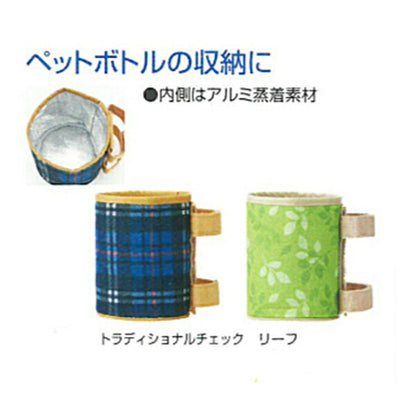身のまわりカップ スケーター JPC1 (便利グッズ 介護) 介護用品