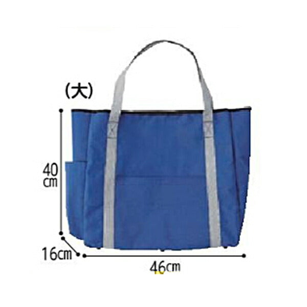 ショルダーバッグ 大  FU676-00X-MB 山崎産業 (介護 バッグ) 介護用品