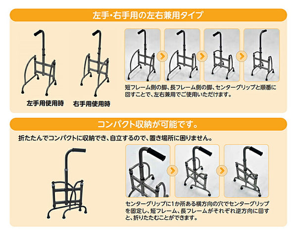 杖 ステッキ おしゃれ あゆめーる MgW 青墨 S M ウェルファン (介護 歩行器 歩行補助器 折たたみ 杖 つえ) 介護用品