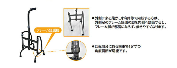 杖 ステッキ おしゃれ あゆめーる MgW 青墨 S M ウェルファン (介護 歩行器 歩行補助器 折たたみ 杖 つえ) 介護用品