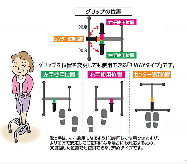 杖 ステッキ おしゃれ あゆめーる Light S M ウェルファン (介護 歩行補助器 杖 つえ) 介護用品