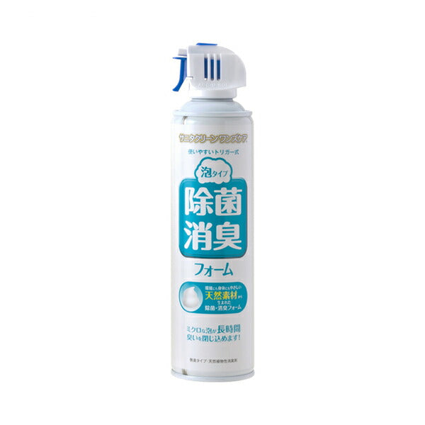 除菌・消臭フォーム（泡タイプ）YK-288　400mL 総合サービス (介護 トイレ 消臭剤 除菌) 介護用品