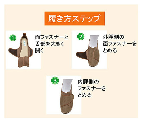 介護シューズ レディース おしゃれ 快歩主義 L141RS アサヒシューズ（介護 靴 マジックテープ 4E 女性用 室内用）介護用品 母の日 敬老の日 プレゼント