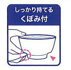 木目持ちやすい茶碗 NBLS1 スケーター (介護 食器 茶碗) 介護用品 - 介護用品専門店 eかいごナビ
