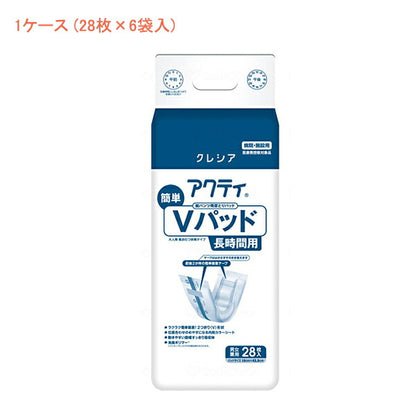 (1ケース) Gアクティ 紙パンツ用尿とりパッド簡単Vパッド 長時間 84716 1ケース (28枚×6袋) 日本製紙クレシア (尿ケア 介護 パッド) 介護用品