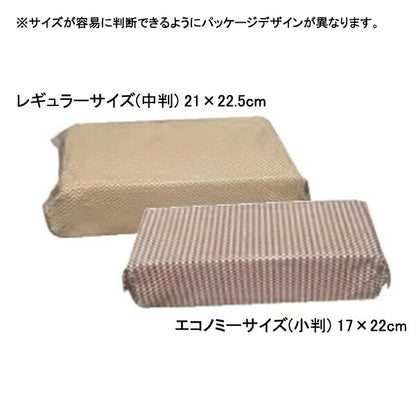 1ケース さらっとペーパータオル エコノミー FR-564　 1ケース(200枚入×96袋) ファーストレイト (介護 タオル ペーパータオル) 介護用品