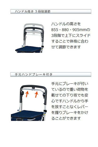 アルミワゴンMS No.135 須恵廣工業 (ショッピングカート アルミ カート）介護用品