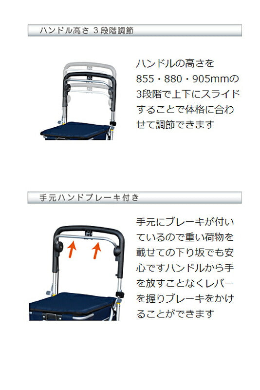 アルミワゴンMS No.135 須恵廣工業 (ショッピングカート アルミ カート）介護用品