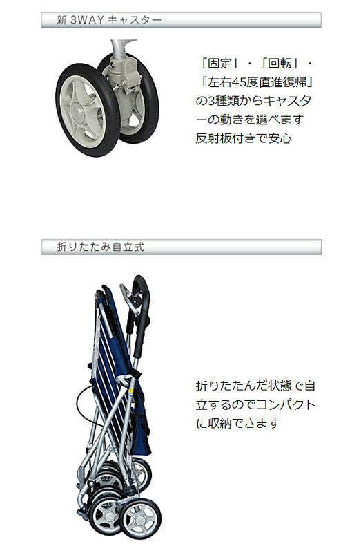 アルミワゴンMS No.135 須恵廣工業 (ショッピングカート アルミ カート）介護用品