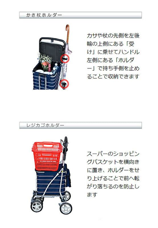 アルミワゴンMS No.135 須恵廣工業 (ショッピングカート アルミ カート）介護用品