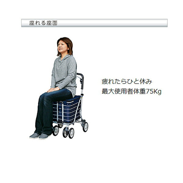 アルミワゴンMS No.135 須恵廣工業 (ショッピングカート アルミ カート）介護用品
