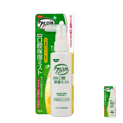 クリンスマイル 薬用口腔保湿ミスト 669101AW　669101AX　70ml ピジョンタヒラ (介護 口腔ケア) 介護用品
