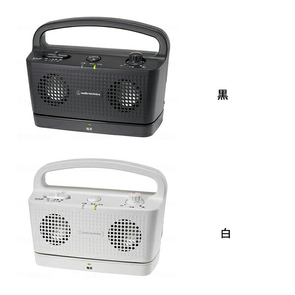 サウンドアシスト AT-SP767XTV オーディオテクニカ 介護 スピーカー 介護用品