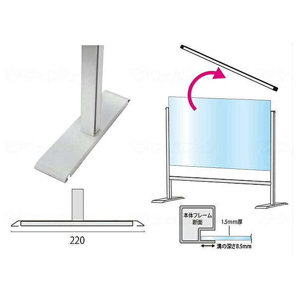 (施設・法人様送り限定 代引き不可) パーテーションスタンド(塩ビ仕様) シルバー 450×900　HBP450X900E 常磐精工 (介護 飛沫 対策) 介護用品