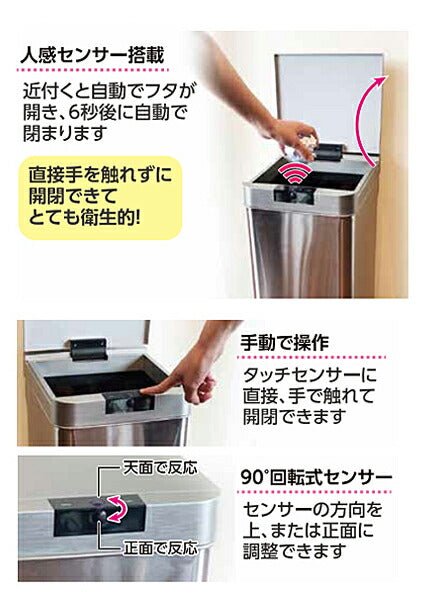 センサー付きダストボックス SDB-042S 朝日電器 (介護 ゴミ箱) 介護用品