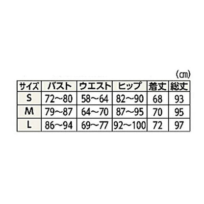 ワンタッチテープパジャマ S M L (ハローキティ) 10802 ウェルファン (介護 衣類 パジャマ かわいい) 介護用品