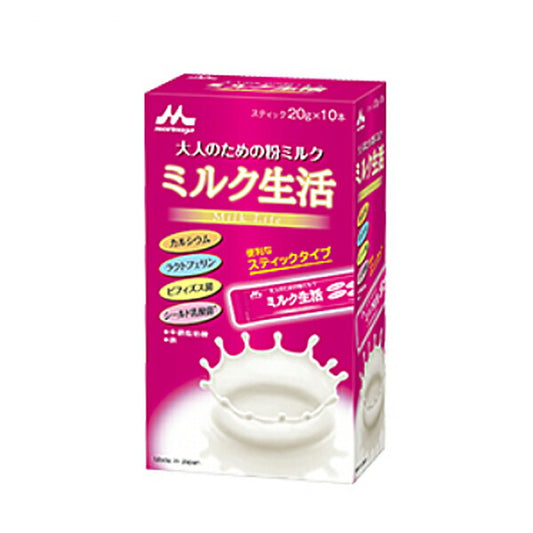 大人のための粉ミルク ミルク生活 スティック 20g×10本 森永乳業 (介護食 食品) 介護用品