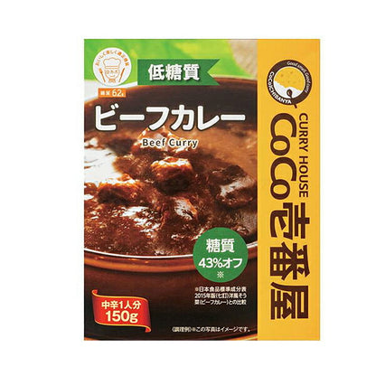 介護食品 おかず 低糖質ビーフカレー 150g 壱番屋 レトルトパウチ 介護食 介護用品