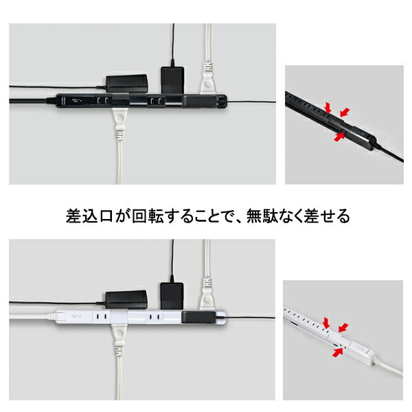 耐雷スリム回転タップ 7個口 2m WBS-SL702SB 朝日電器 介護用品