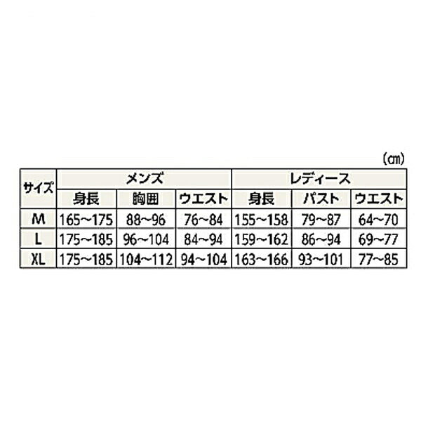 介護肌着 女性用 前開き 裏表無し 前開きレディースインナー ホワイト HONESTIES 介護衣類 下着 インナー 介護用品