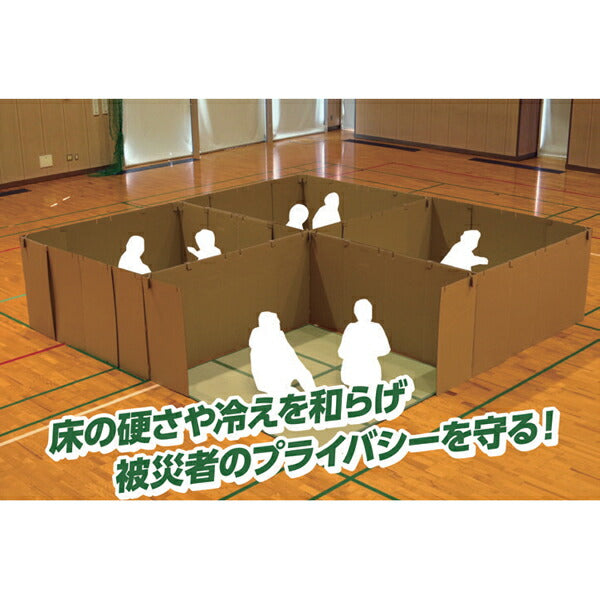 (代引き不可)仕切り付き防災ユニット畳 安全地帯 200×200×100cm イケヒコ・コーポレーション (防災 災害 避難所) 介護用品