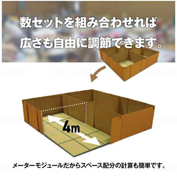 (代引き不可)仕切り付き防災ユニット畳 安全地帯 200×200×100cm イケヒコ・コーポレーション (防災 災害 避難所) 介護用品