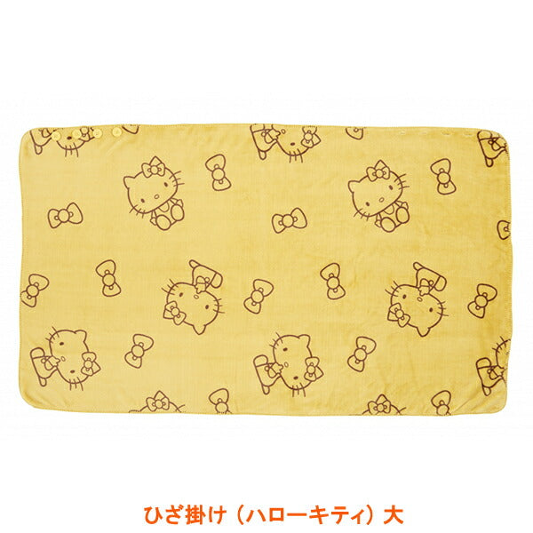 ひざ掛け (ハローキティ) イエロー 大 ウェルファン (ひざかけ 大きい あたたか かわいい) 介護用品 母の日 プレゼント