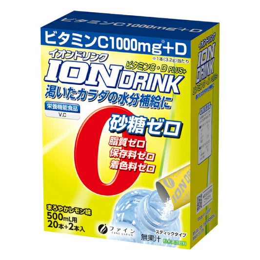 介護食品 粉末 飲料 イオンドリンク C・Dプラス レモン味 3.2ｇ×22包 ファイン 介護用品