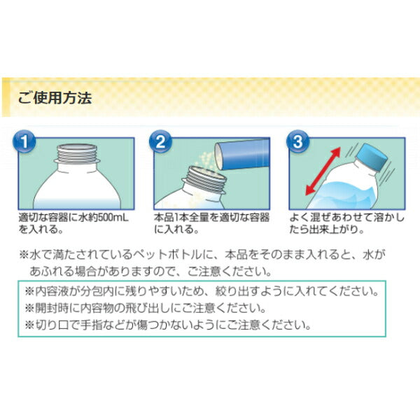 介護食品 粉末 飲料 イオンドリンク C・Dプラス レモン味 3.2ｇ×22包 ファイン 介護用品