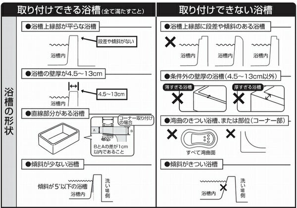 アロン化成 安寿　高さ調節付浴槽手すり　UST-130（入浴関連 浴室てすり 入浴グリップ 浴槽 手すり）