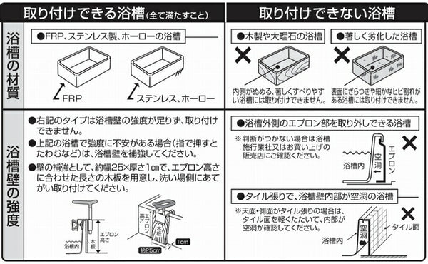 アロン化成 安寿　高さ調節付浴槽手すり　UST-130（入浴関連 浴室てすり 入浴グリップ 浴槽 手すり）