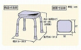 アロン化成 安寿 シャワーベンチMini 背なし 536-180 536-182 （介護用 風呂椅子 介護 浴室 椅子 背もたれなし 椅子） 介護用品