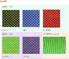 （代引き不可）バイオクッション (2×1m) 厚さ10mmタイプ BOC-10 (すべり止めマット お風呂用マット 施設病院用) 介護用品