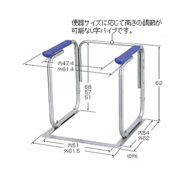 (代引き不可) トイレアーム ようすけII  48300 リッチェル (介護 トイレ 手すり 立ち上がり 補助) 介護用品