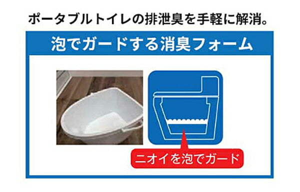 ポータブルトイレ用 スプレー式消臭フォーム VALTBNF　280mL パナソニックエイジフリー (ポータブルトイレ 消臭) 介護用品