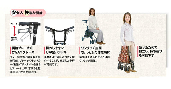 シルバーカー おしゃれ シニア 散歩 サニーウォーカーSP (小）島製作所【敬老の日特集】(手押し車 折りたたみ コンパクト 介護 シルバー カー) 介護用品 軽量 座れる コンパクト 歩行補助 買い物 ショッピングカー 老人車 手押し車 介護 人気