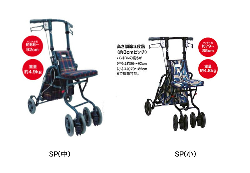 シルバーカー おしゃれ シニア 散歩 サニーウォーカーSP (小）島製作所【敬老の日特集】(手押し車 折りたたみ コンパクト 介護 シルバー カー)  介護用品 軽量 座れる コンパクト 歩行補助 買い物 ショッピングカー 老人車 手押し車 介護 人気