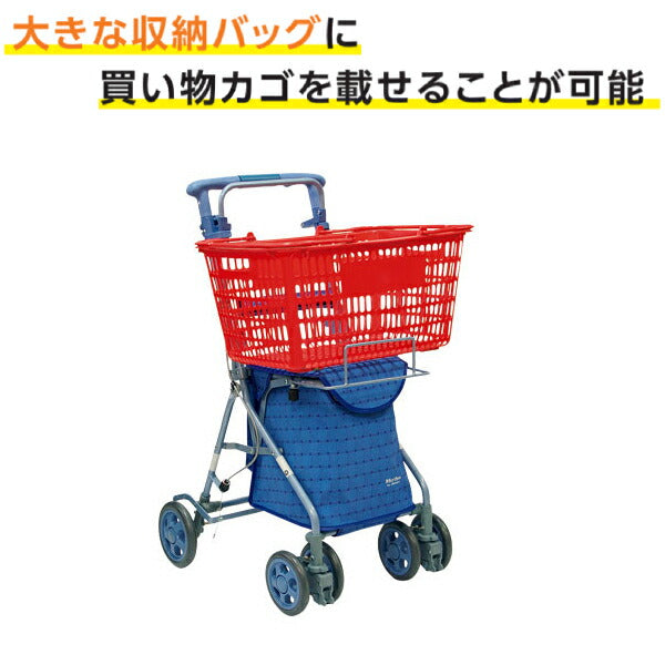 (メーカー欠品中、納期未定) シルバーカー おしゃれ 買い物 カゴ置き 座れる 大容量 バッグ付き 折りたたみ 軽量 傘置き 杖立て リズムRWC 島製作所 ミドルタイプ コンパクト ショッピング 旅行 高齢者 お出かけ 手押し車 介護 人気 送料無料 高齢者