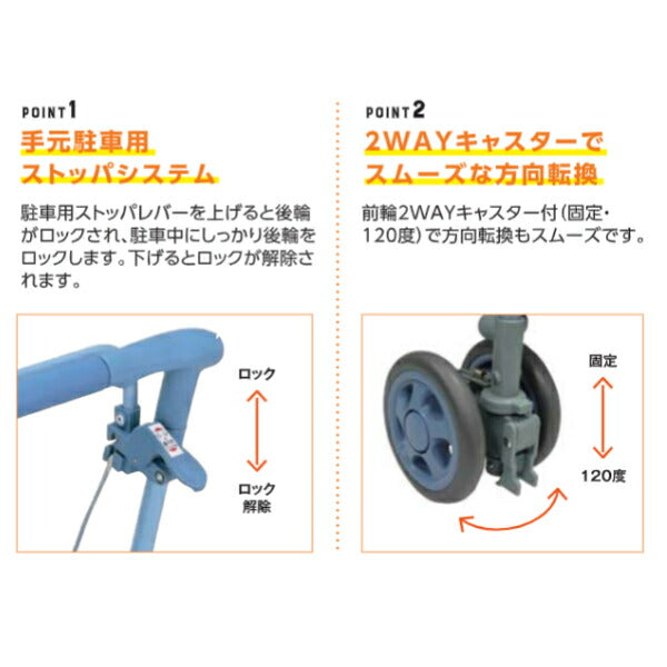 (メーカー欠品中、納期未定) シルバーカー おしゃれ 買い物 カゴ置き 座れる 大容量 バッグ付き 折りたたみ 軽量 傘置き 杖立て リズムRWC 島製作所 ミドルタイプ コンパクト ショッピング 旅行 高齢者 お出かけ 手押し車 介護 人気 送料無料 高齢者