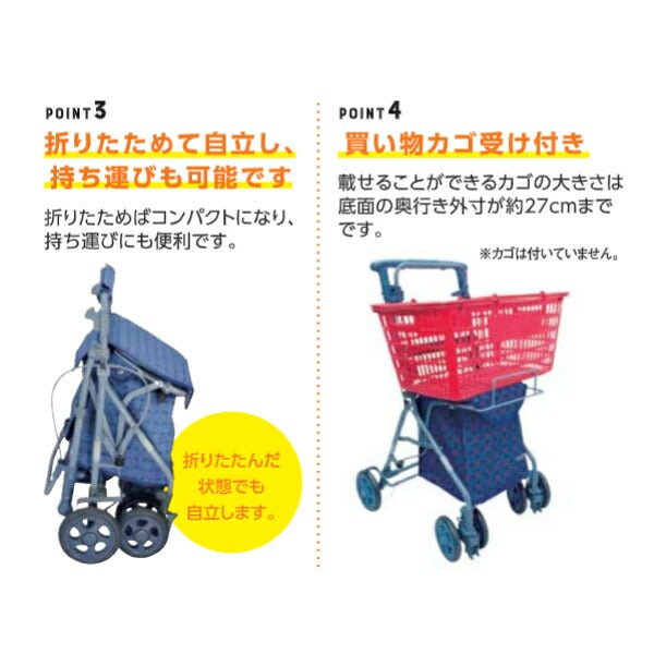 (メーカー欠品中、納期未定) シルバーカー おしゃれ 買い物 カゴ置き 座れる 大容量 バッグ付き 折りたたみ 軽量 傘置き 杖立て リズムRWC 島製作所 ミドルタイプ コンパクト ショッピング 旅行 高齢者 お出かけ 手押し車 介護 人気 送料無料 高齢者