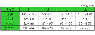 前開き7分袖 ワンタッチ肌着 婦人用 MU-340 M L 神戸生絲 (介護 肌着 女性用 綿100%) 介護用品