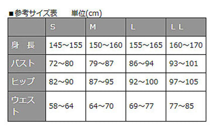 婦人前開き両肩腕開き7分袖（No.53） 神戸生絲 介護用品