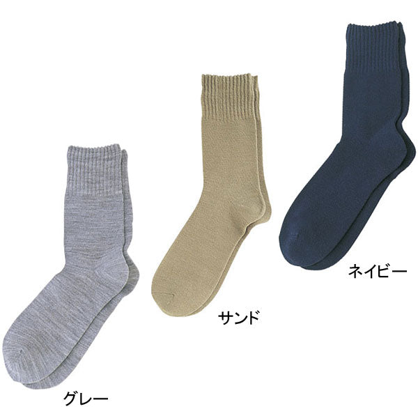 ゴム無しソックス 紳士用 秋冬用（毛混）5111H  神戸生絲 (男性用 靴下) 介護用品