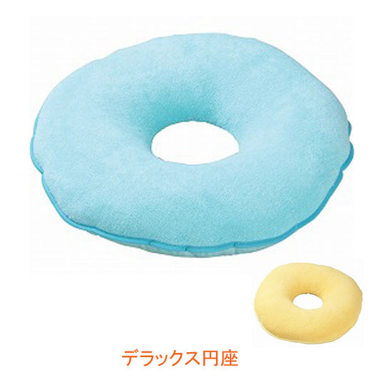 デラックス円座 1030 エンゼル (クッション 床ずれ防止) 介護用品