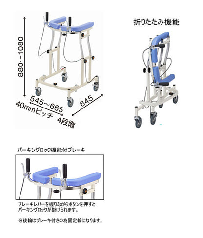 (代引き不可) アルコー12型 ブレーキ付 100453 星光医療器製作所 (歩行車 歩行補助 キャスター コンパクト 折りたたみ) 介護用品