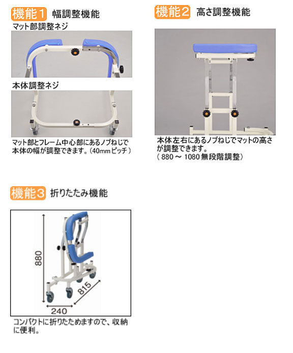 (代引き不可) アルコー12型 100344 星光医療器製作所 (歩行車 幅 高さ 調整 折りたたみ) 介護用品