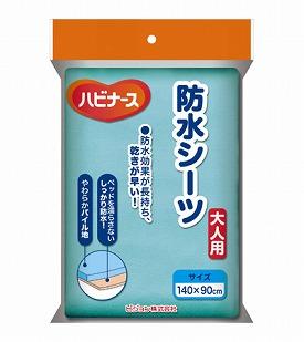 ハビナース 防水シーツ 10726 ふつう (M) 幅140×長さ90cm ピジョン (ベッド シーツ) 介護用品